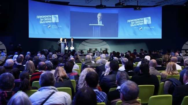 Democrats for a Strong Bulgaria to Elect New Chair at National Assembly