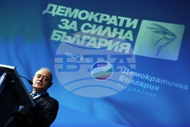 ДСБ - Национално съвещание - Атанас Атанасов