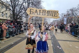 Перник - Международен фестивал на маскарадните игри "Сурва" 2023