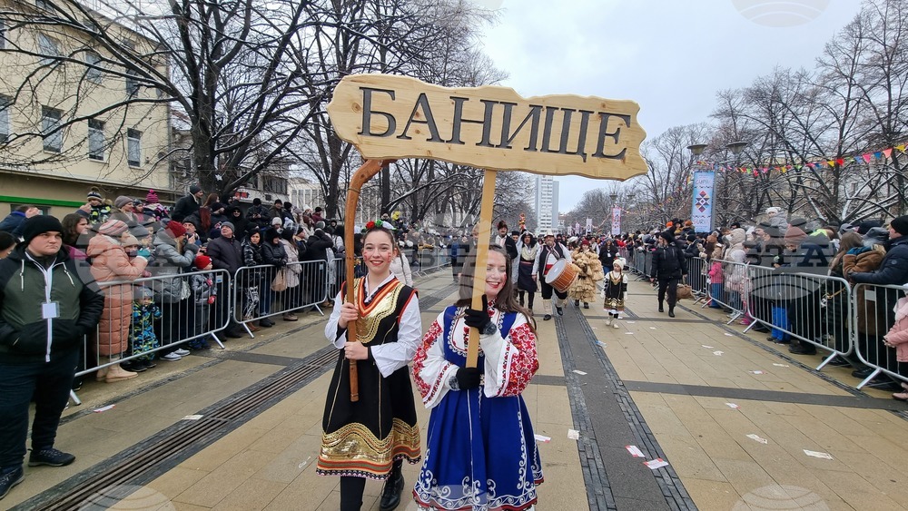 Перник - Международен фестивал на маскарадните игри "Сурва" 2023
