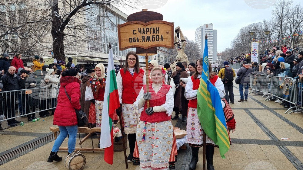 Перник - Международен фестивал на маскарадните игри "Сурва" 2023