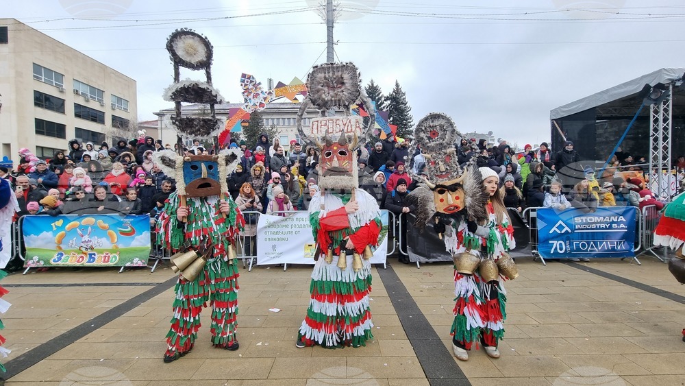 Перник - Международен фестивал на маскарадните игри "Сурва" 2023