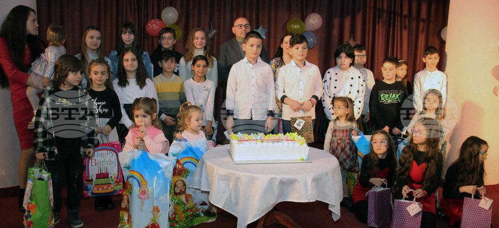 Разград - детско парти