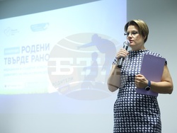 „Родени твърде рано" - конференция - Нина Николова