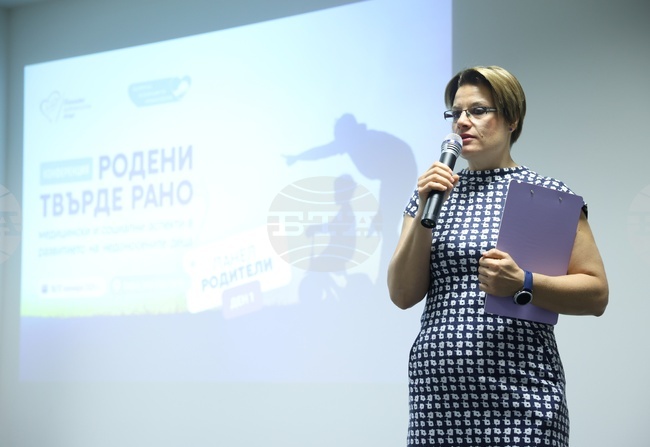 „Родени твърде рано" - конференция