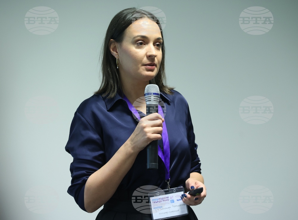 „Родени твърде рано" - конференция - Златомира Арабаджиева
