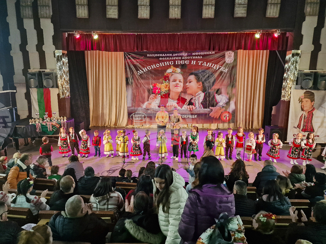 Търговище - „Мисионис пее и танцува“ - фолклорен фестивал