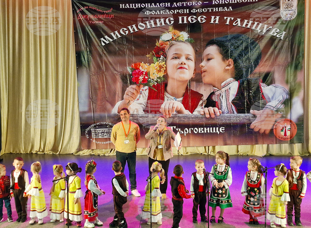 Националният детско-юношески фолклорен фестивал „Мисионис пее и танцува“ ще събере за десети път млади таланти в Търговище