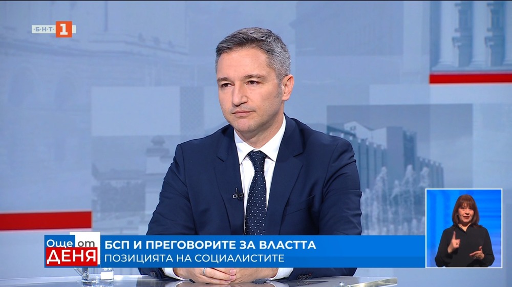 Кристиан Вигенин: БСП няма да участва в коалиция с ГЕРБ и с ДПС