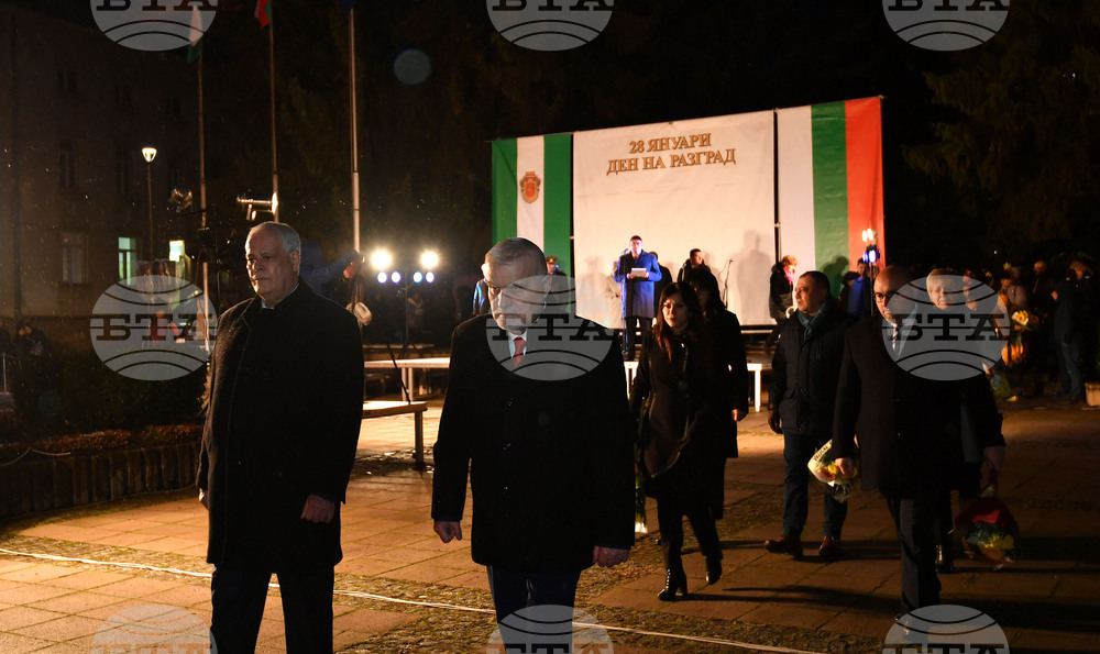 Разград - Ден на Разград