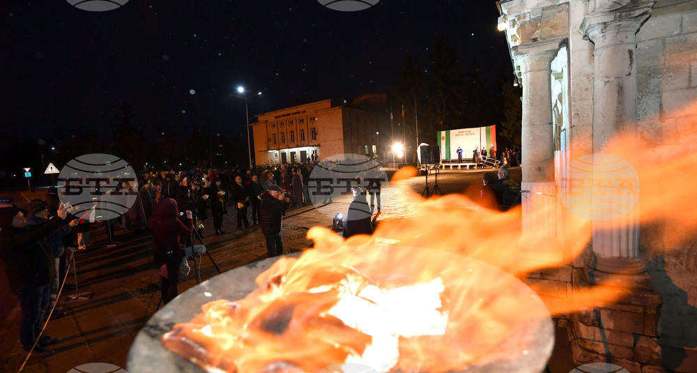 Разград - Ден на Разград