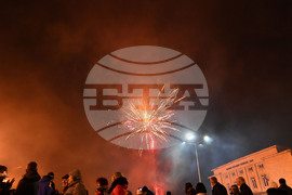 Разград - Ден на Разград