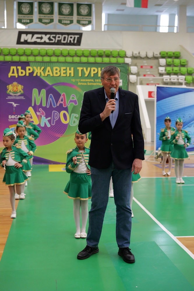 Министерство на младежта и спорта: Министър Георги Глушков откри турнир „Млад акробат“ 2024