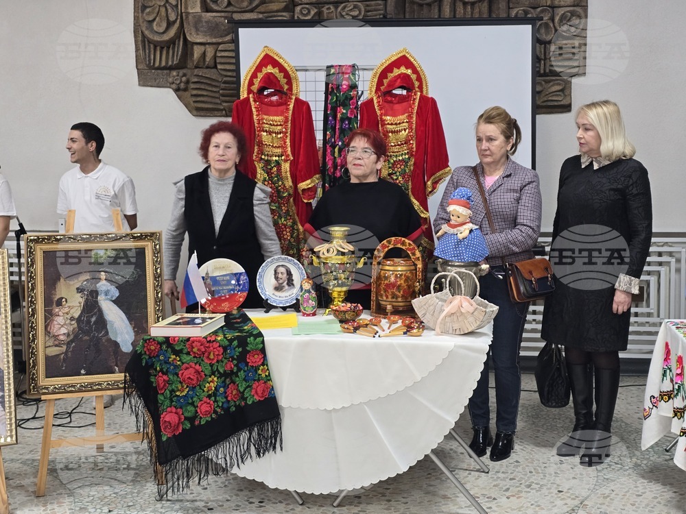 Фолклорна среща в Младежкия център на Добрич събра шест различни общности за Международния ден на толерантността