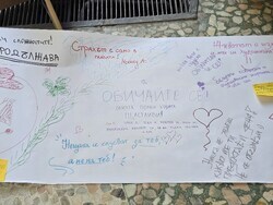 Добрич - Фолклорна среща на общности