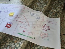 Добрич - Фолклорна среща на общности