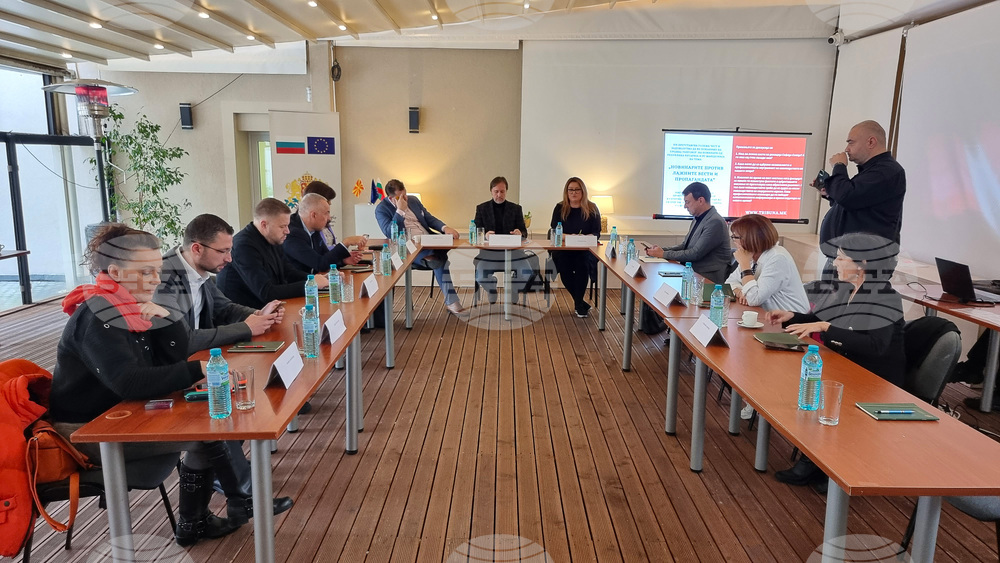 Република Северна Македония - България - журналисти - среща