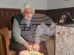 Снимка: Община Банско