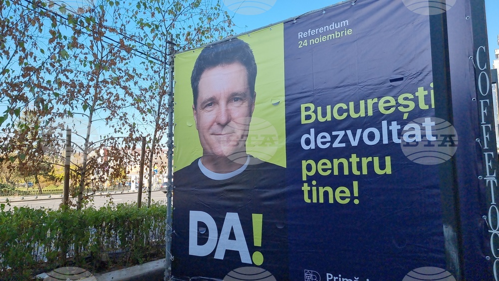 Румъния - Никушор Дан - предизборни плакати