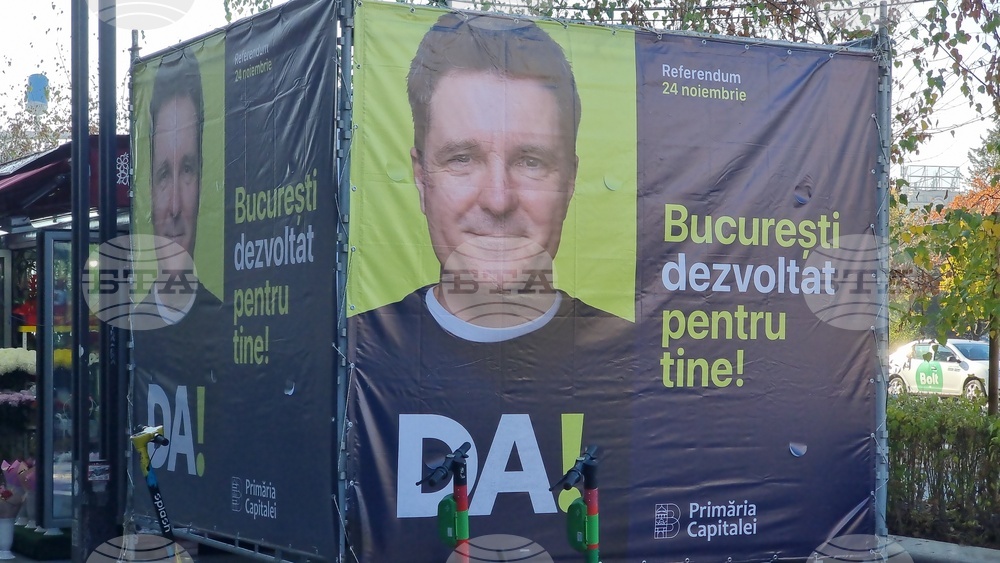 Румъния - Никушор Дан - предизборни плакати