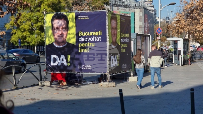 Румъния - Никушор Дан - предизборни плакати