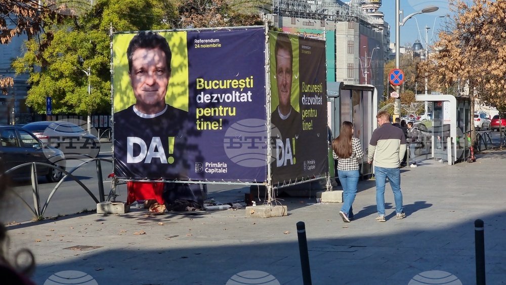 Румъния - Никушор Дан - предизборни плакати