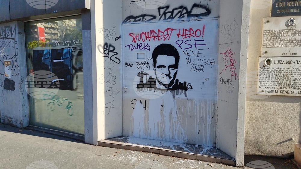 Румъния - Никушор Дан - предизборни плакати