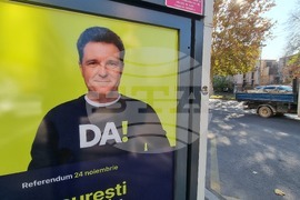 Румъния - Никушор Дан - предизборни плакати