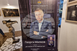Република Северна Македония - „Да разкажеш истории за книгите, пътешествията и хората" - събитие