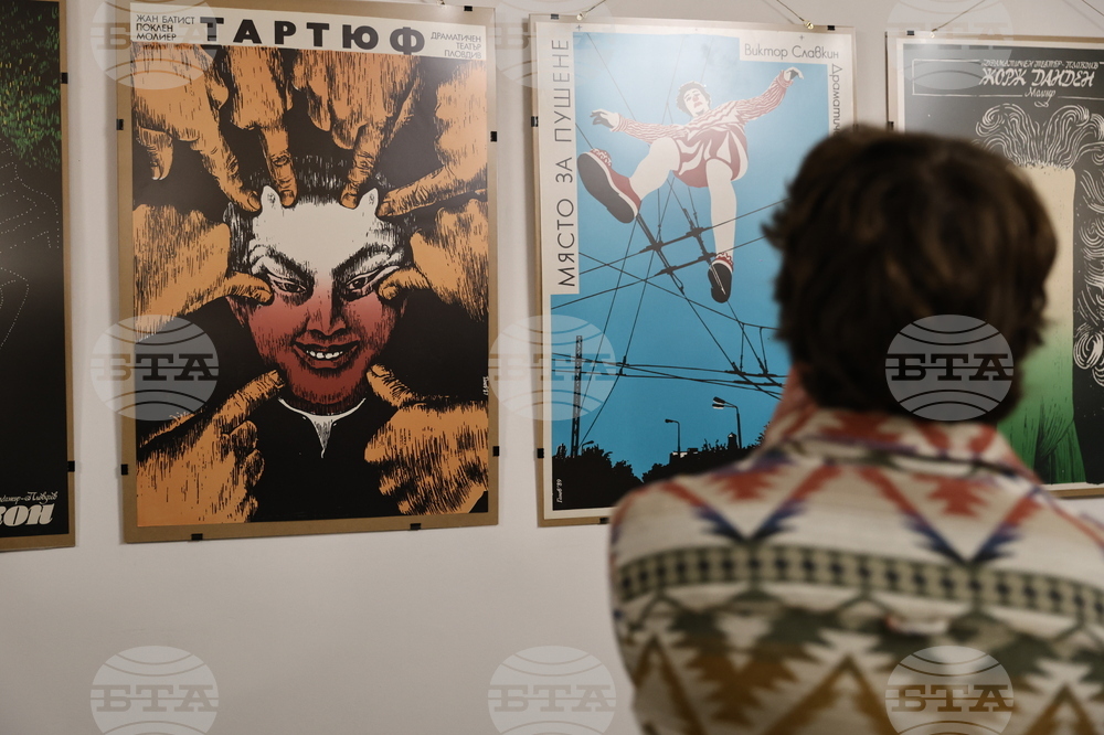 Пловдив - Нощ на театрите