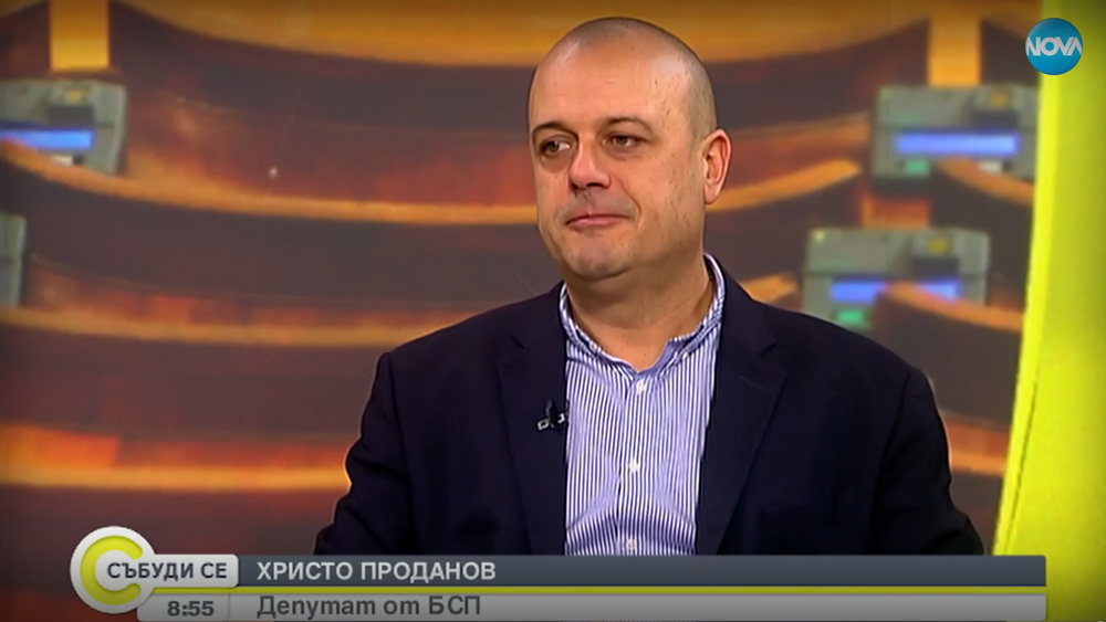 Христо Проданов, БСП: Служебният кабинет се превърна в агенция за недвижими имоти
