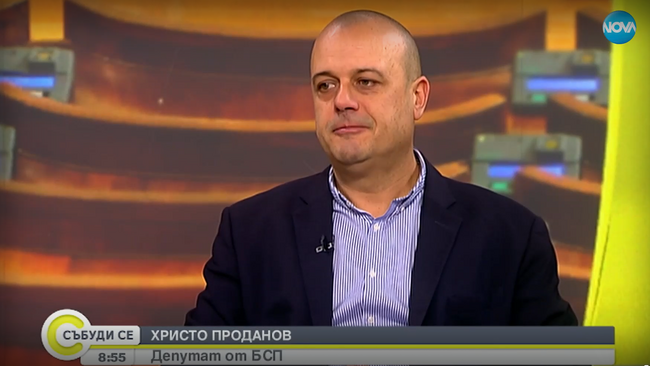 Христо Проданов, БСП: Служебният кабинет се превърна в агенция за недвижими имоти