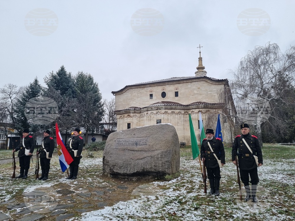 Търговище чества 147 години от Освобождението си на 29 януари
