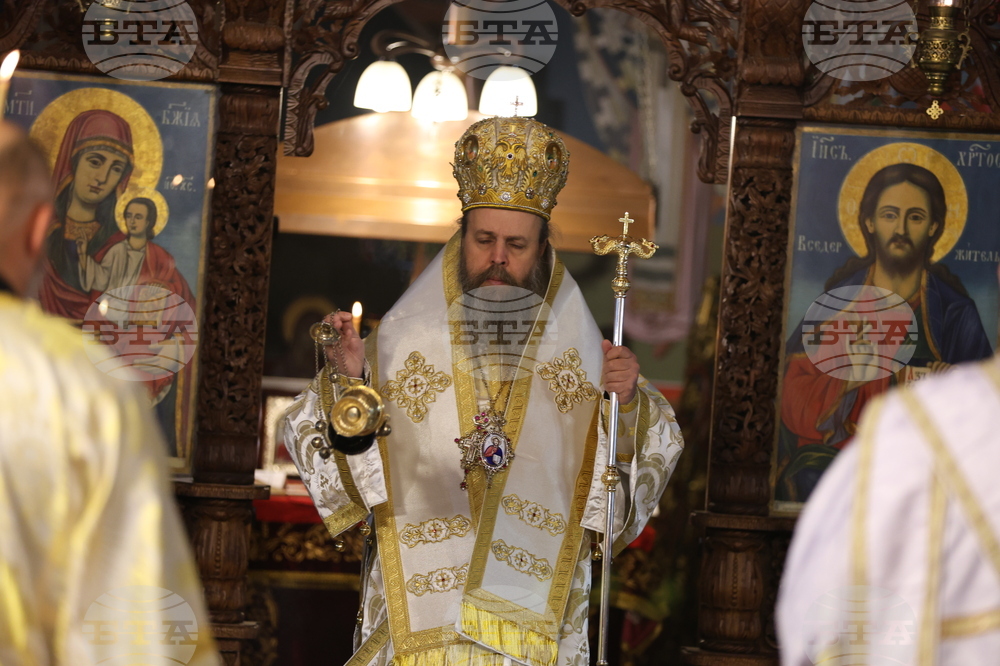 Благоевград - храм „Св. Димитър“ - неделно богослужение