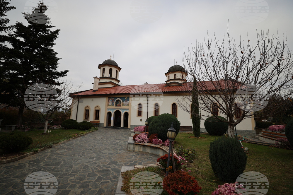 Благоевград - храм „Св. Димитър“