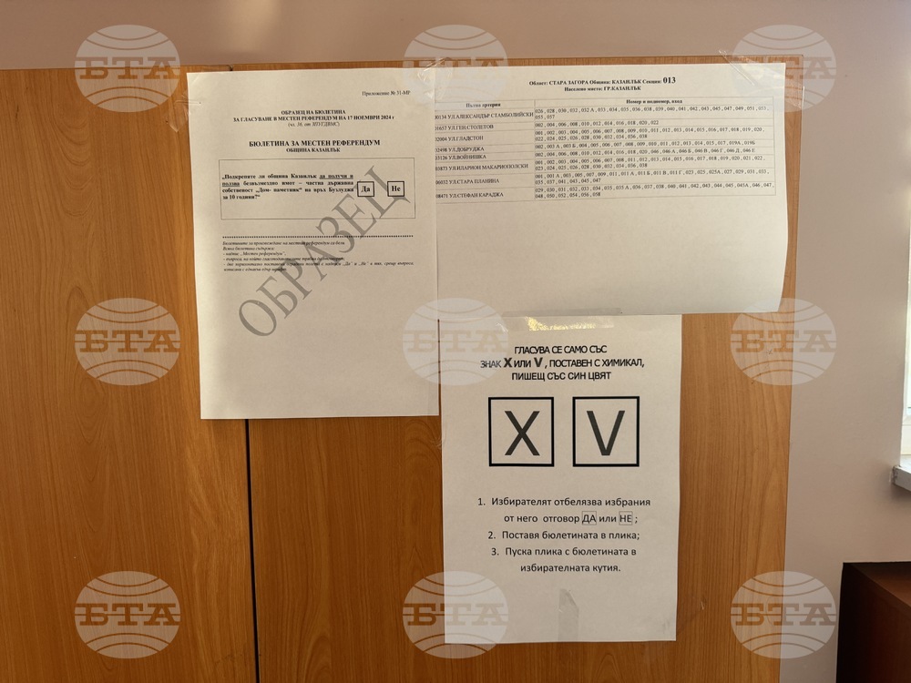 Около 4 на сто e към 11:00 часа избирателната активност на днешния местен референдум в Казанлък относно управлението на паметника „Бузлуджа“