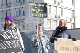 Село Бусманци - „Солидарност с мигрантите - България“ - протест