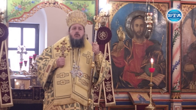 Постът е благоприятно време за очистване както на душите, така и на телата, каза епископ Исаак в проповедта си в Кюстендил