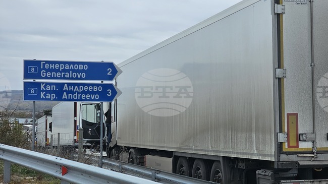 Задържан е водач на камион, сръбски гражданин, нападнал и причинил телесна повреда на полицай на опашка пред "Капитан Андреево"