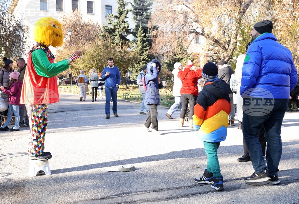 Есен - ежедневие