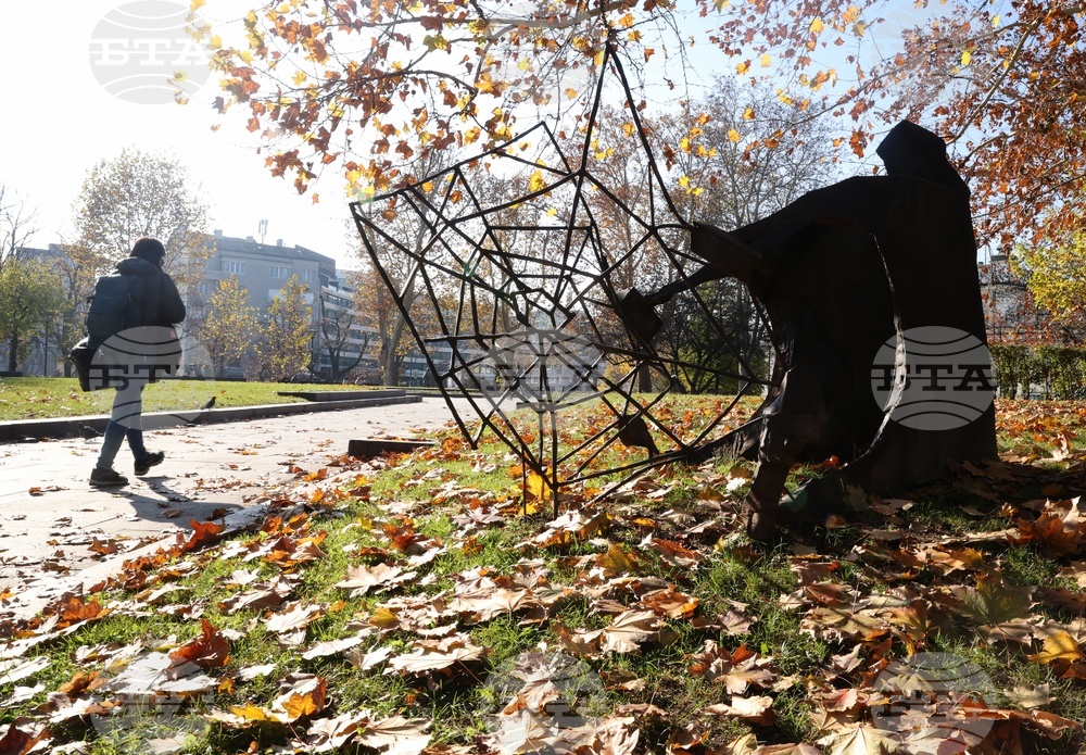 Есен - ежедневие