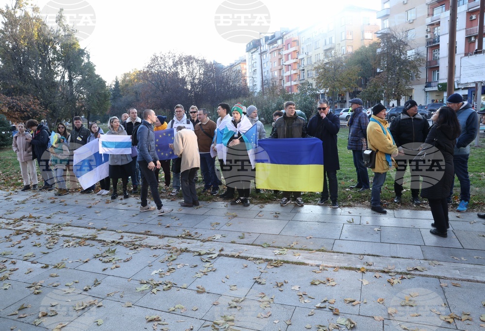 „Победа за Украйна! Свобода за Русия!“- митинг