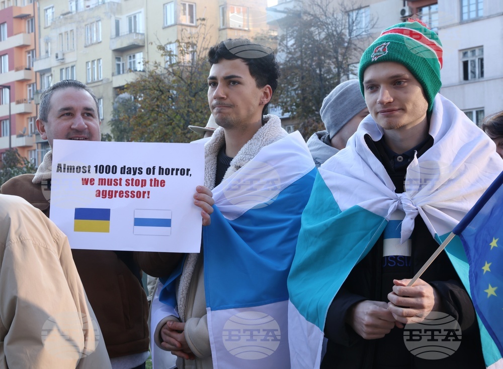 „Победа за Украйна! Свобода за Русия!“- митинг