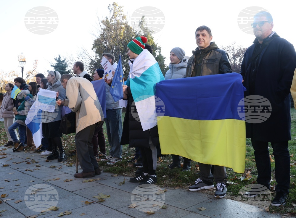 „Победа за Украйна! Свобода за Русия!“- митинг
