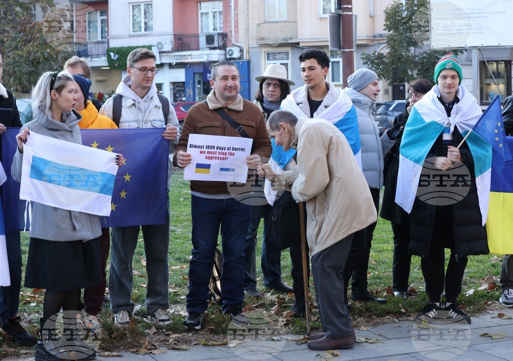 „Победа за Украйна! Свобода за Русия!“- митинг