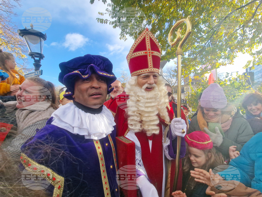 Нидерландия - Утрехт - Синтерклаас -  пристигане