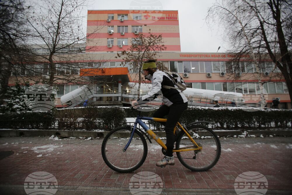 УМБАЛ „Св. Иван Рилски“