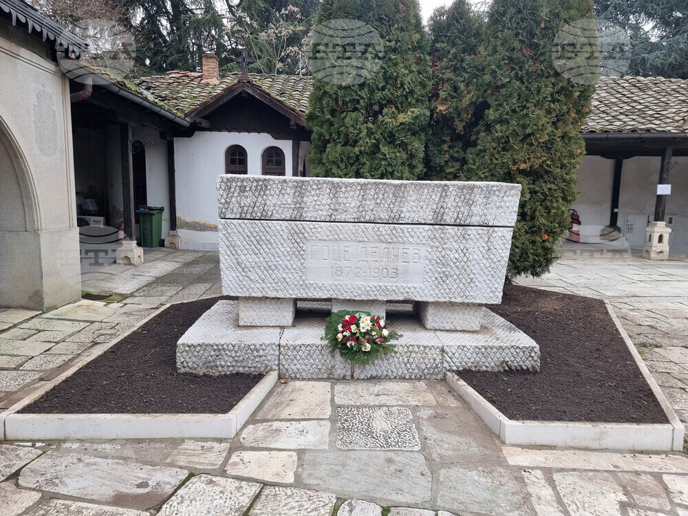 Република Северна Македония - гроба на Гоце Делчев