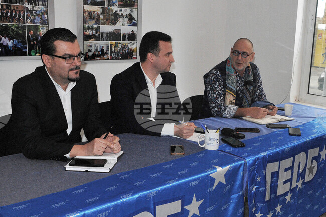 Бургас - ГЕРБ - пресконференция