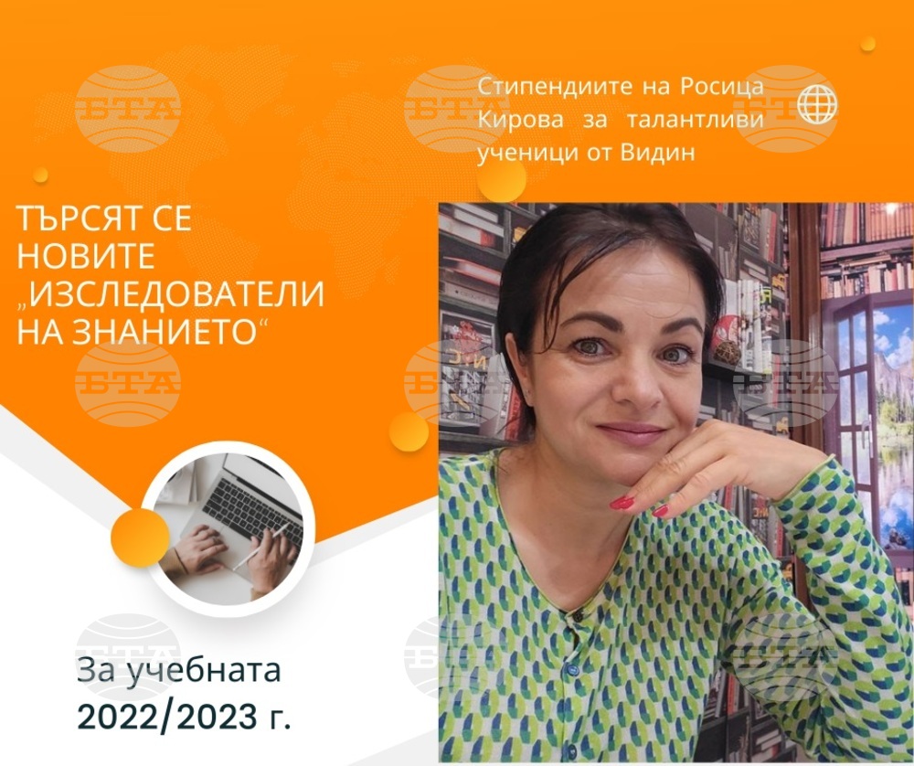 За втора година видински депутат връчва стипендии на изявени ученици от региона
